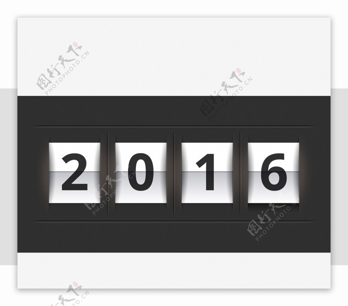2016年新一年计数器