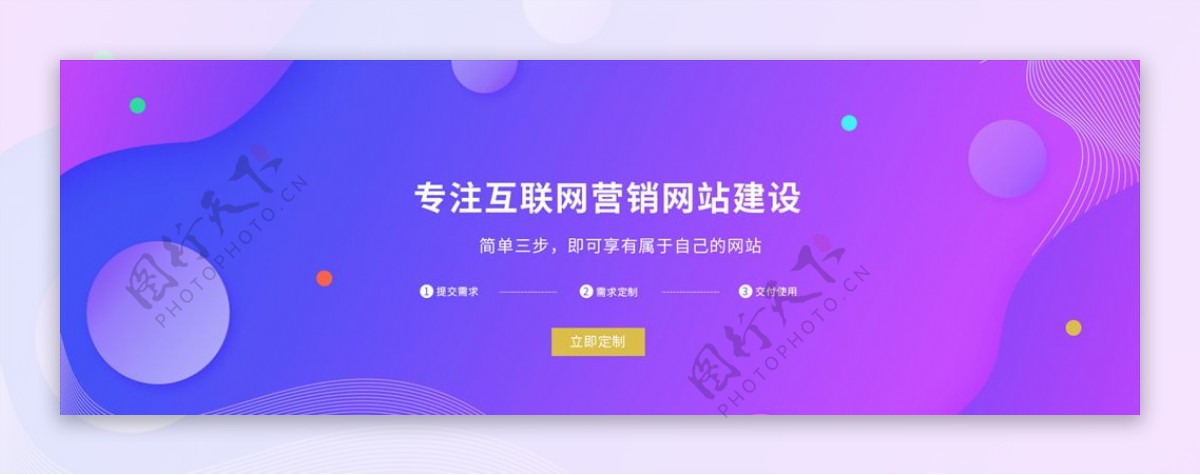 科技banner图片