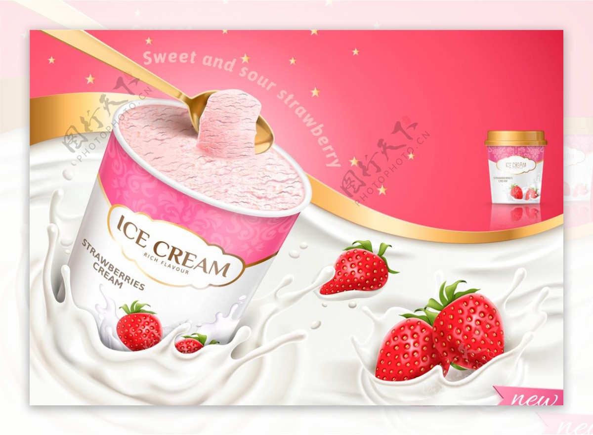 草莓牛奶海报设计图片