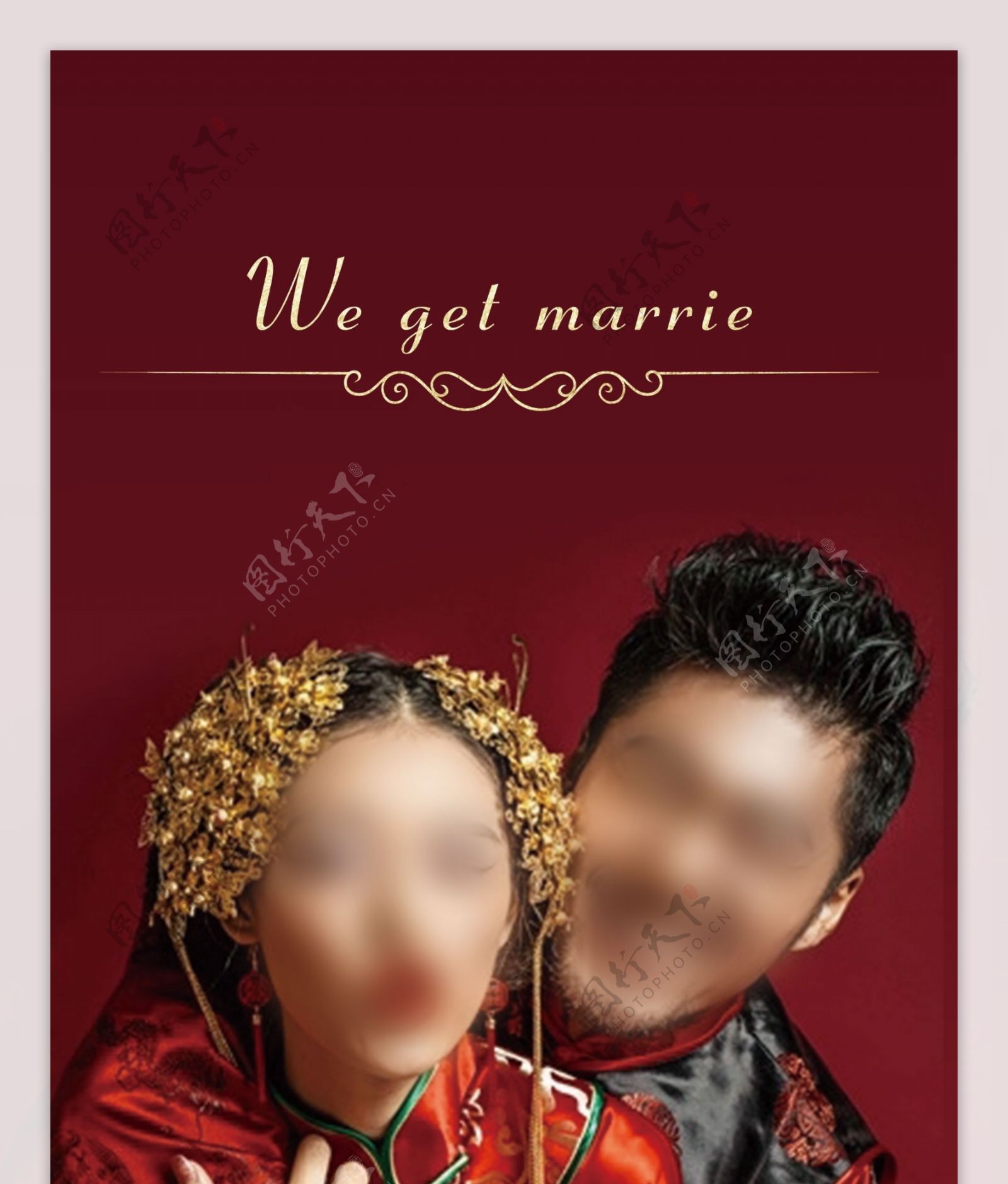 红色婚礼展架图片