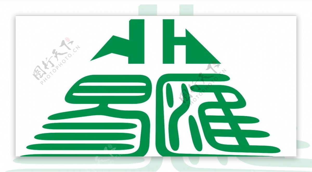 深圳市易汇国际贸易有限公司标志图片
