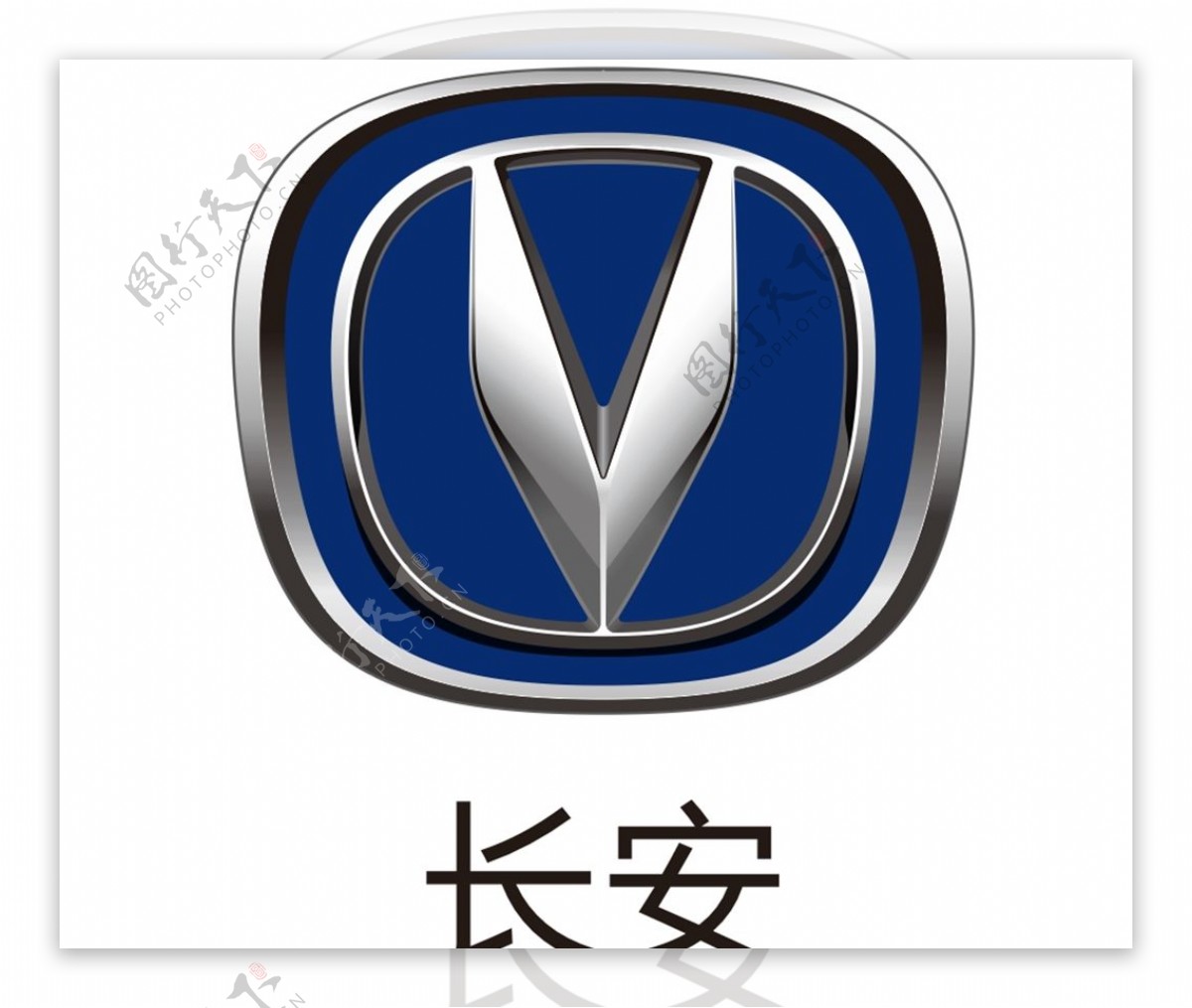 长安标志长安logo图片