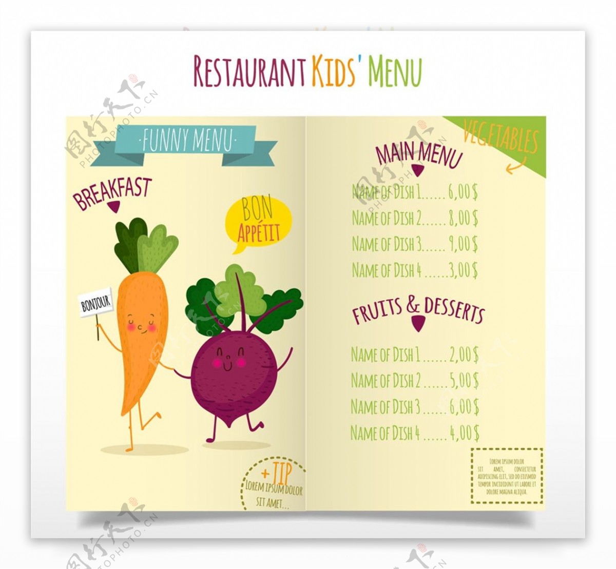 蔬菜儿童菜单图片