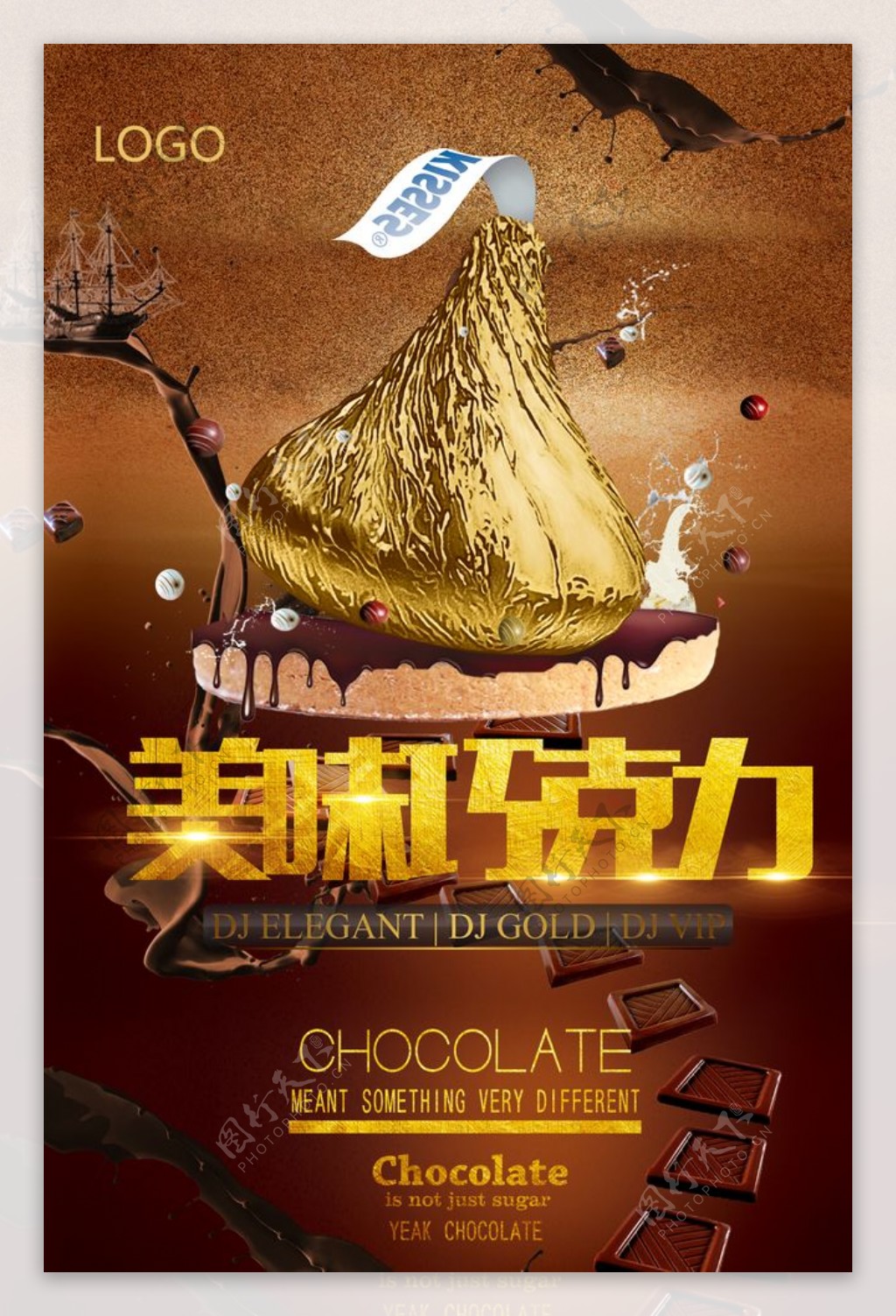 简约美味巧克力海报图片