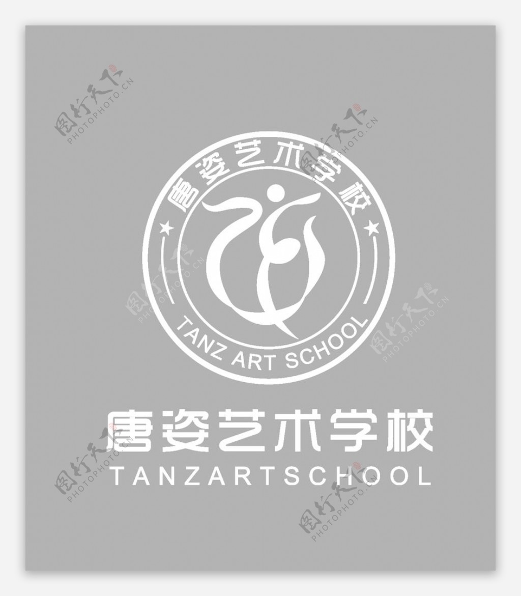 唐姿艺术学校logo图片