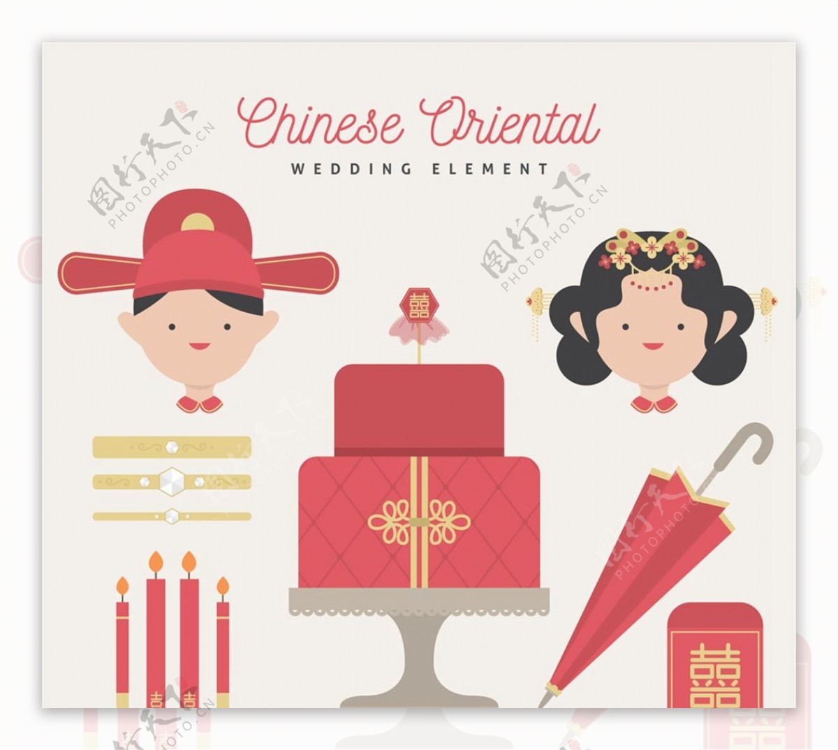 中式婚礼元素图片