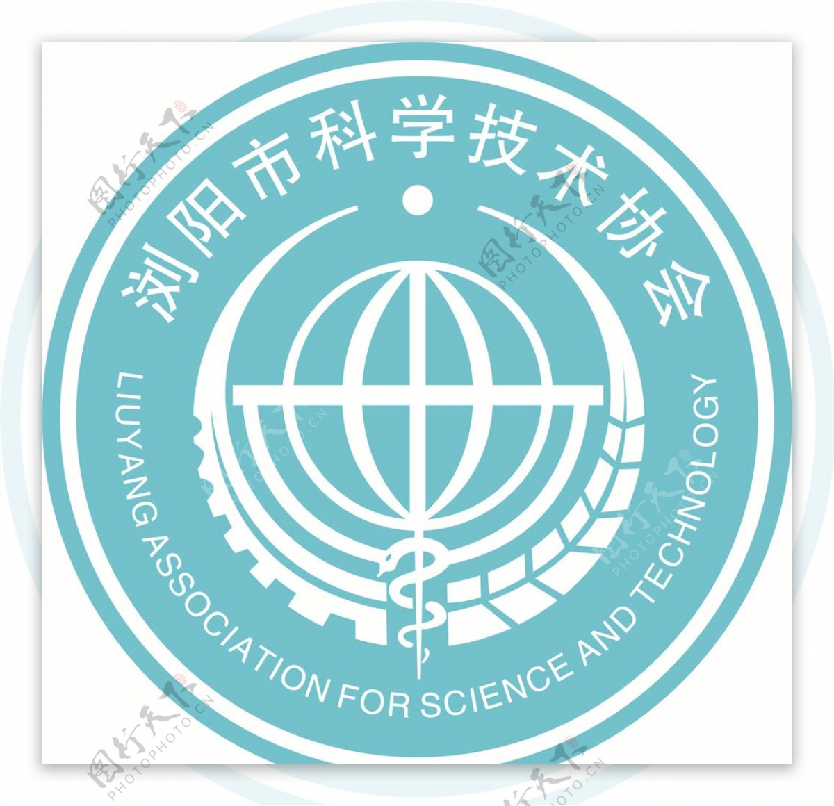 浏阳市科学技术协会logo标识图片