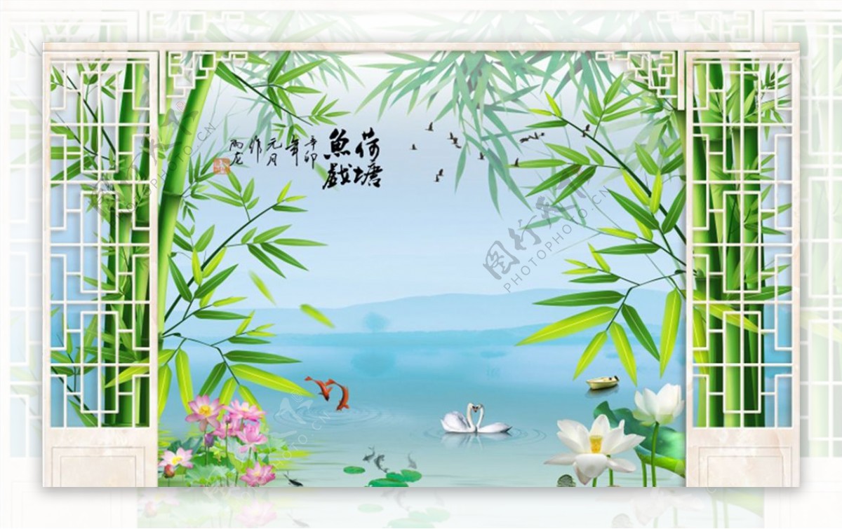 竹子荷花天鹅背景墙图片