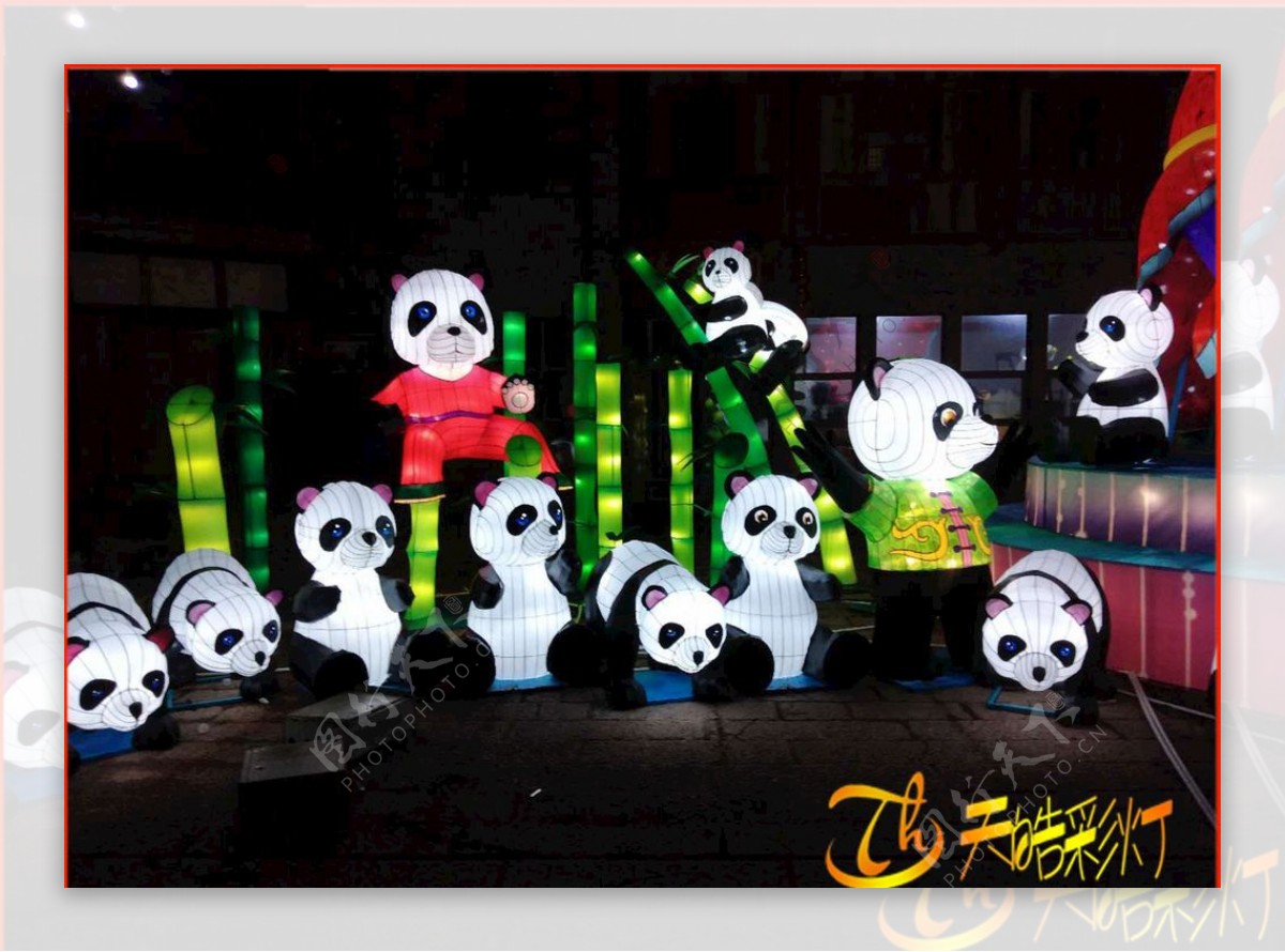 熊猫乐园图片