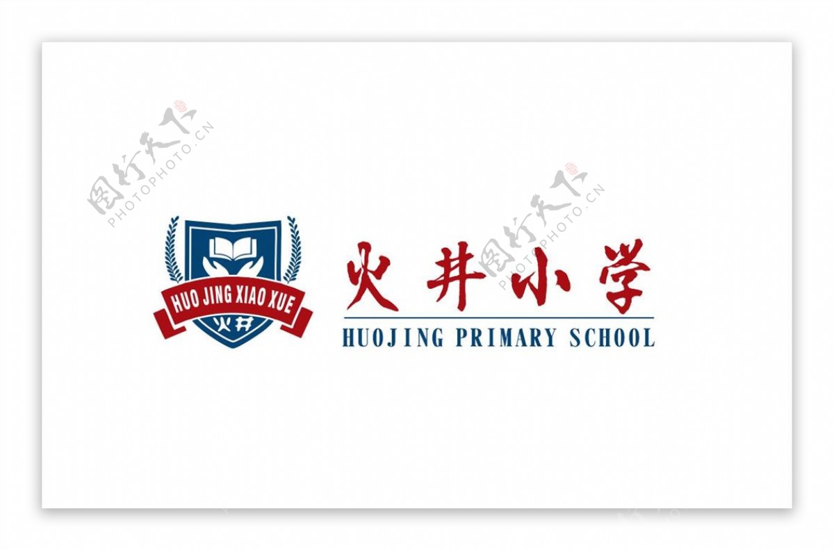 小学LOGO图片