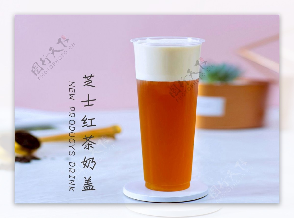 茉沏奶茶～加盟连锁 饮品 饮料 奶茶 奶盖 摄影 海报 |摄影|产品摄影|美食摄影师陈燕飞 - 原创作品 - 站酷 (ZCOOL)