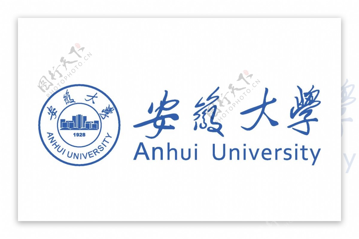 安徽大学标志图片