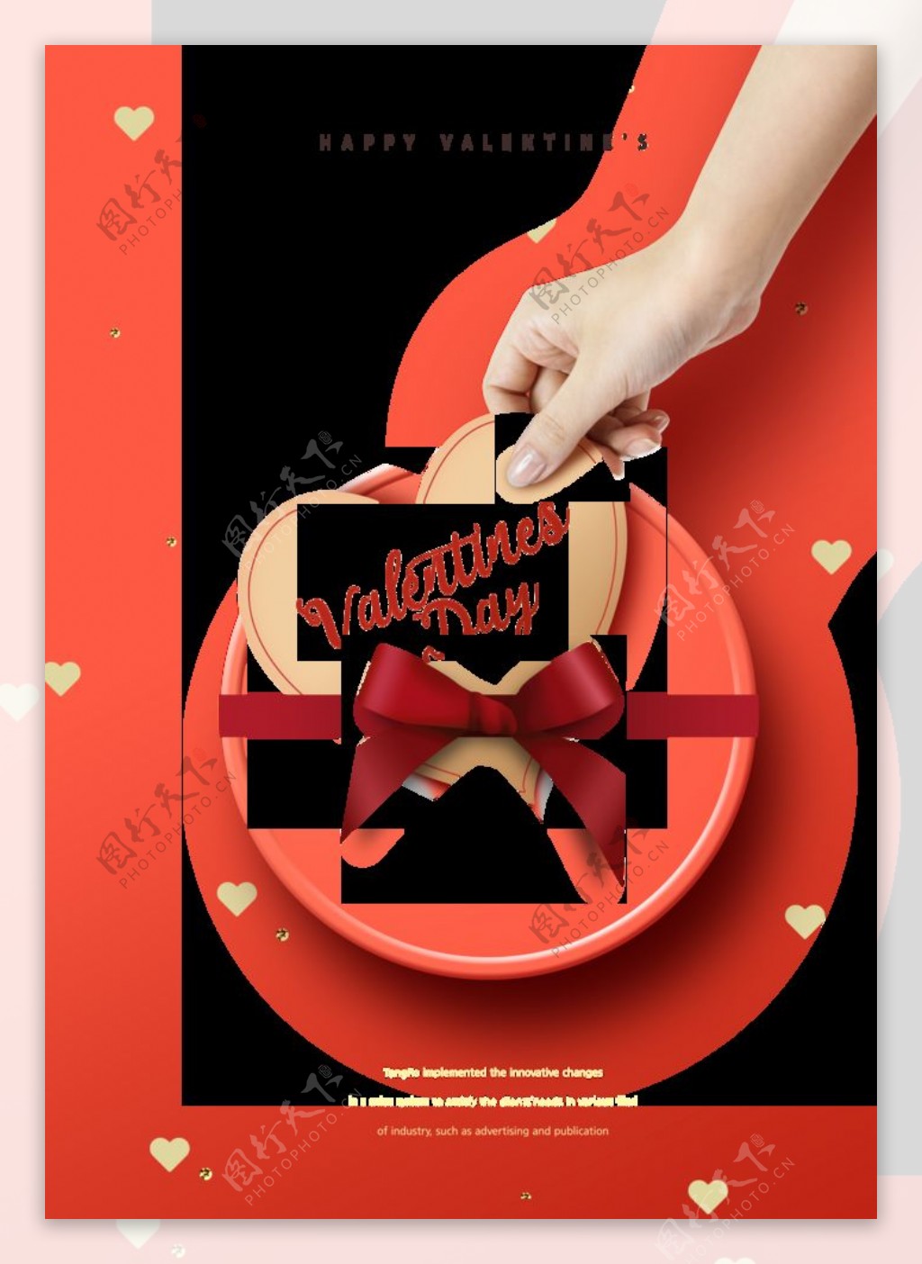 韩版情人节海报设计图片