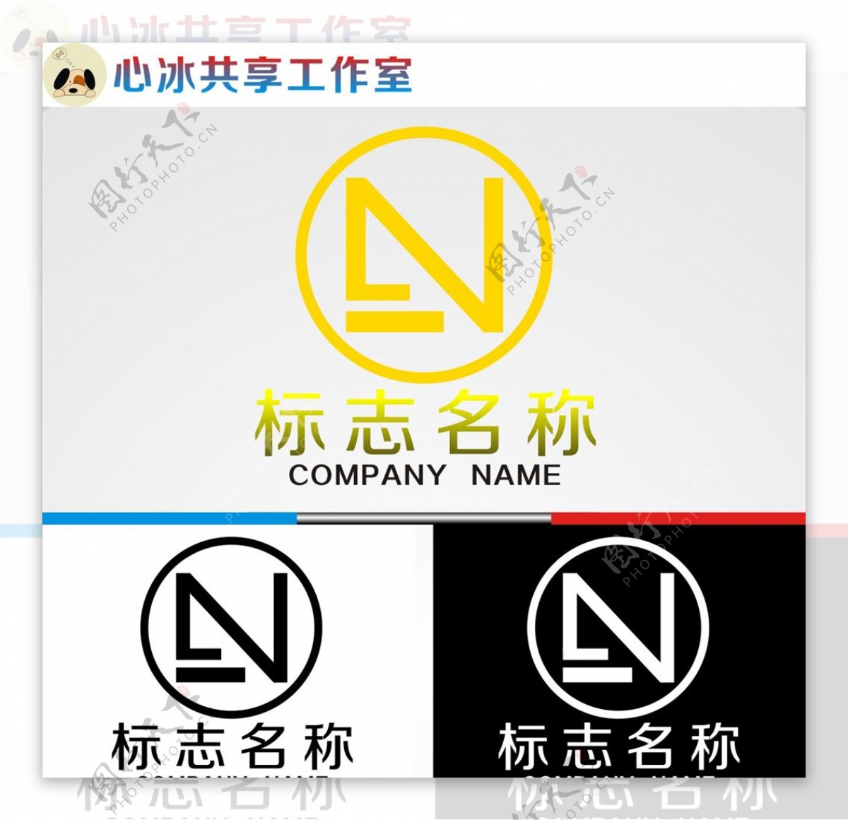 logo设计图片