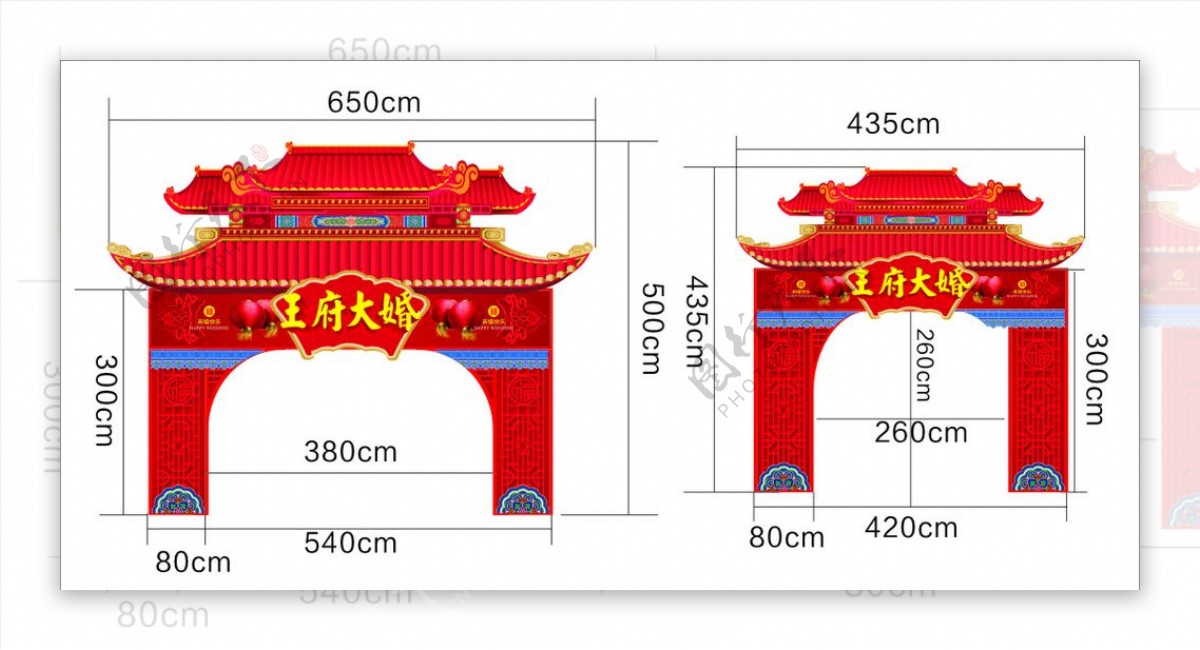 中式婚礼拱门中式婚礼门楼图片