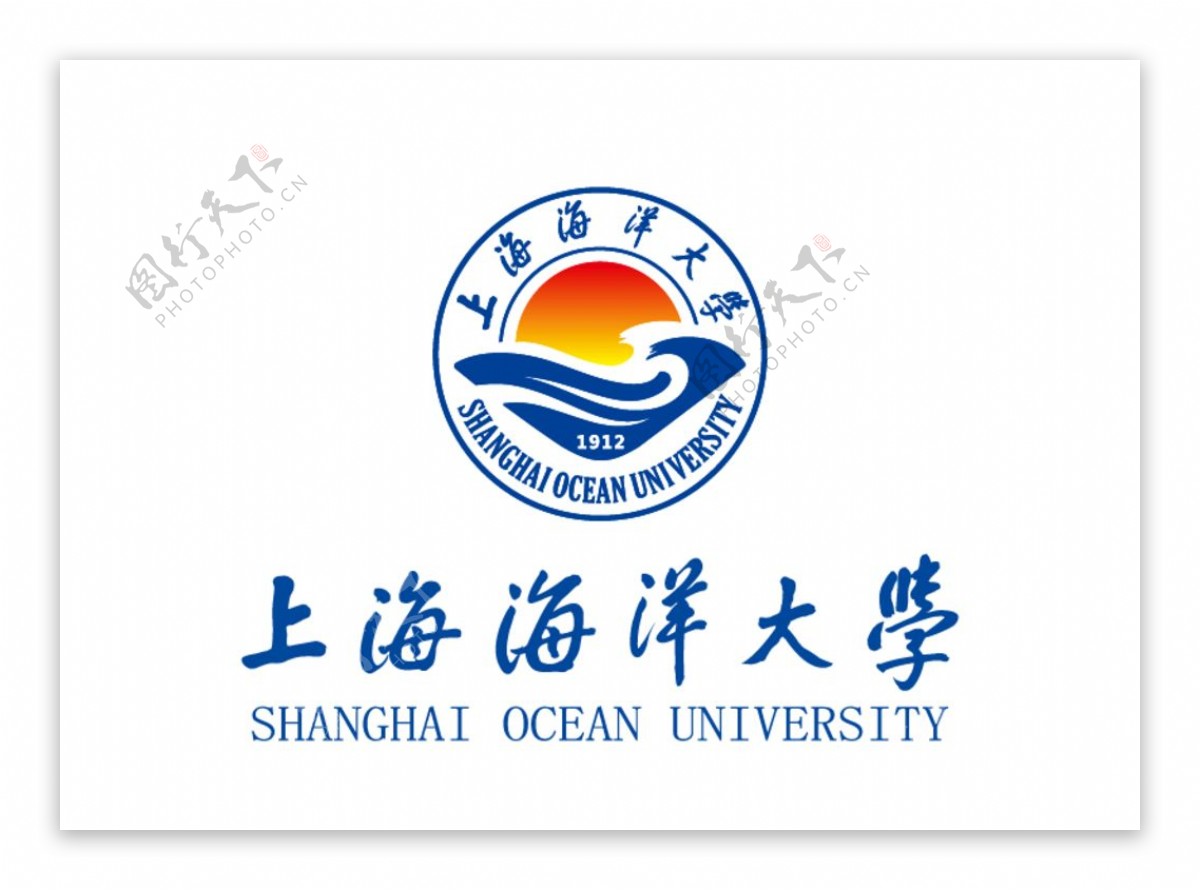 上海海洋大学校徽LOGO图片