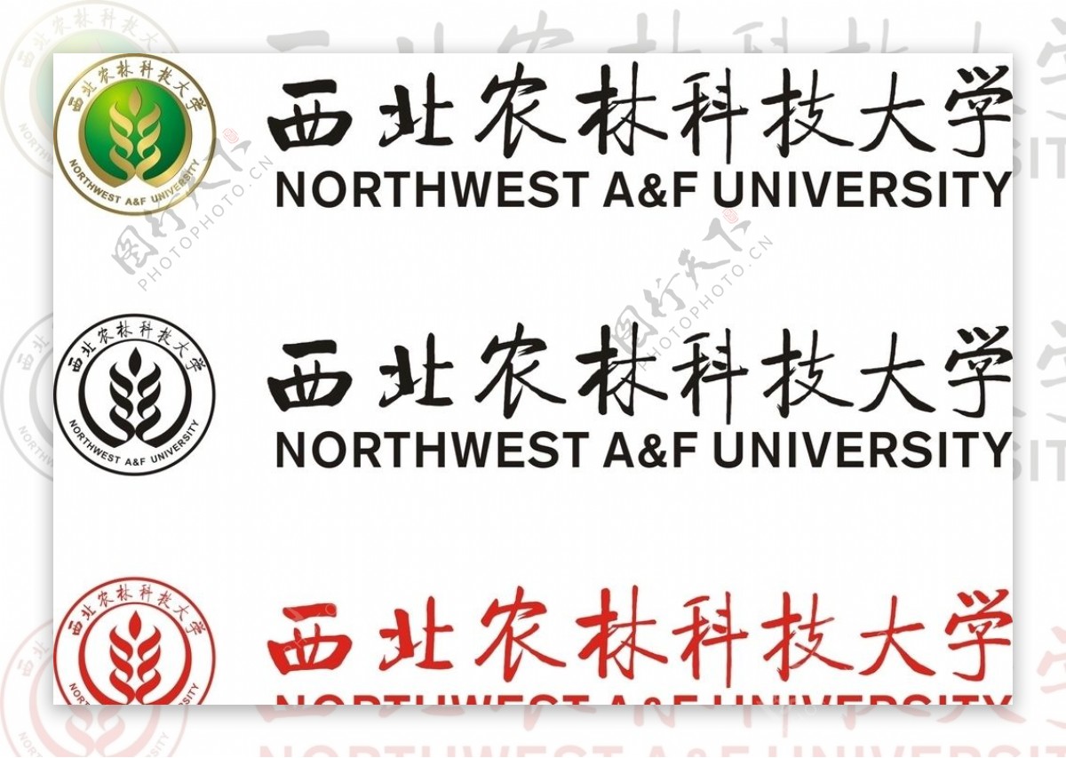 西北农林科技大学矢量logo图片
