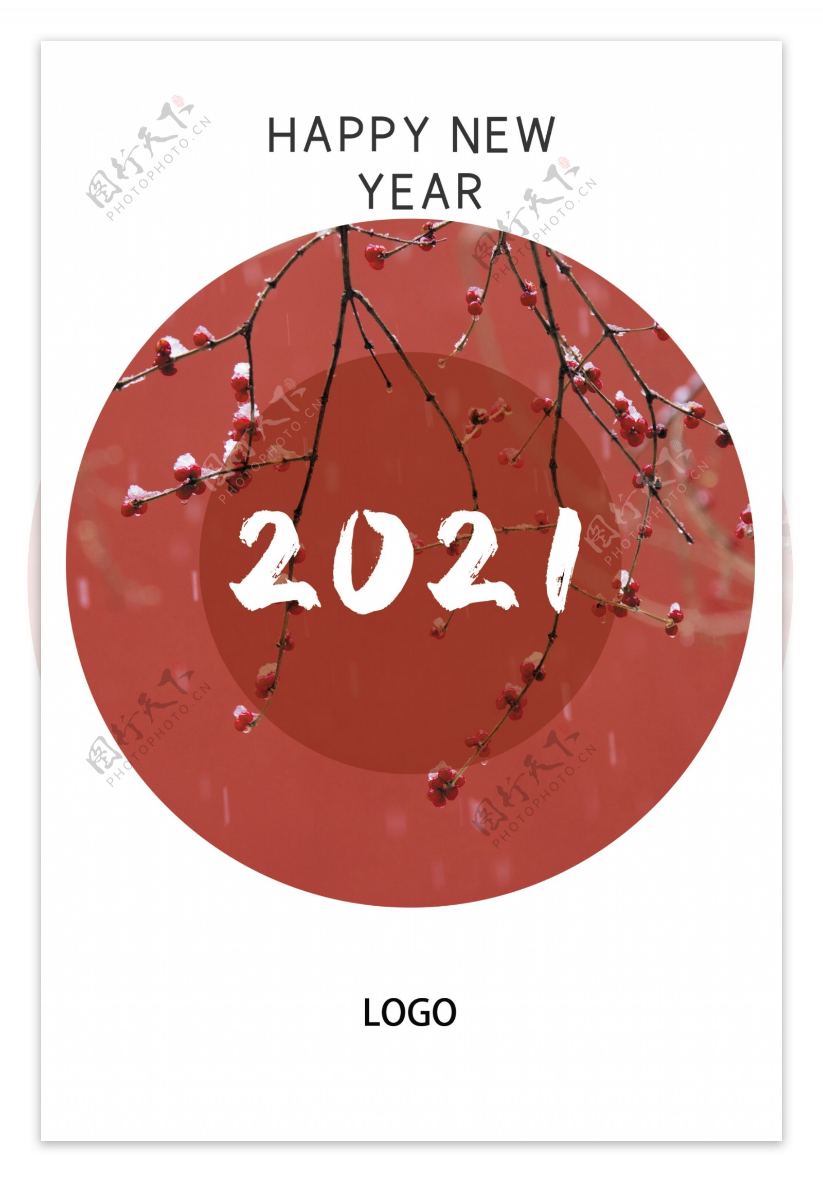2021牛年挂历图片