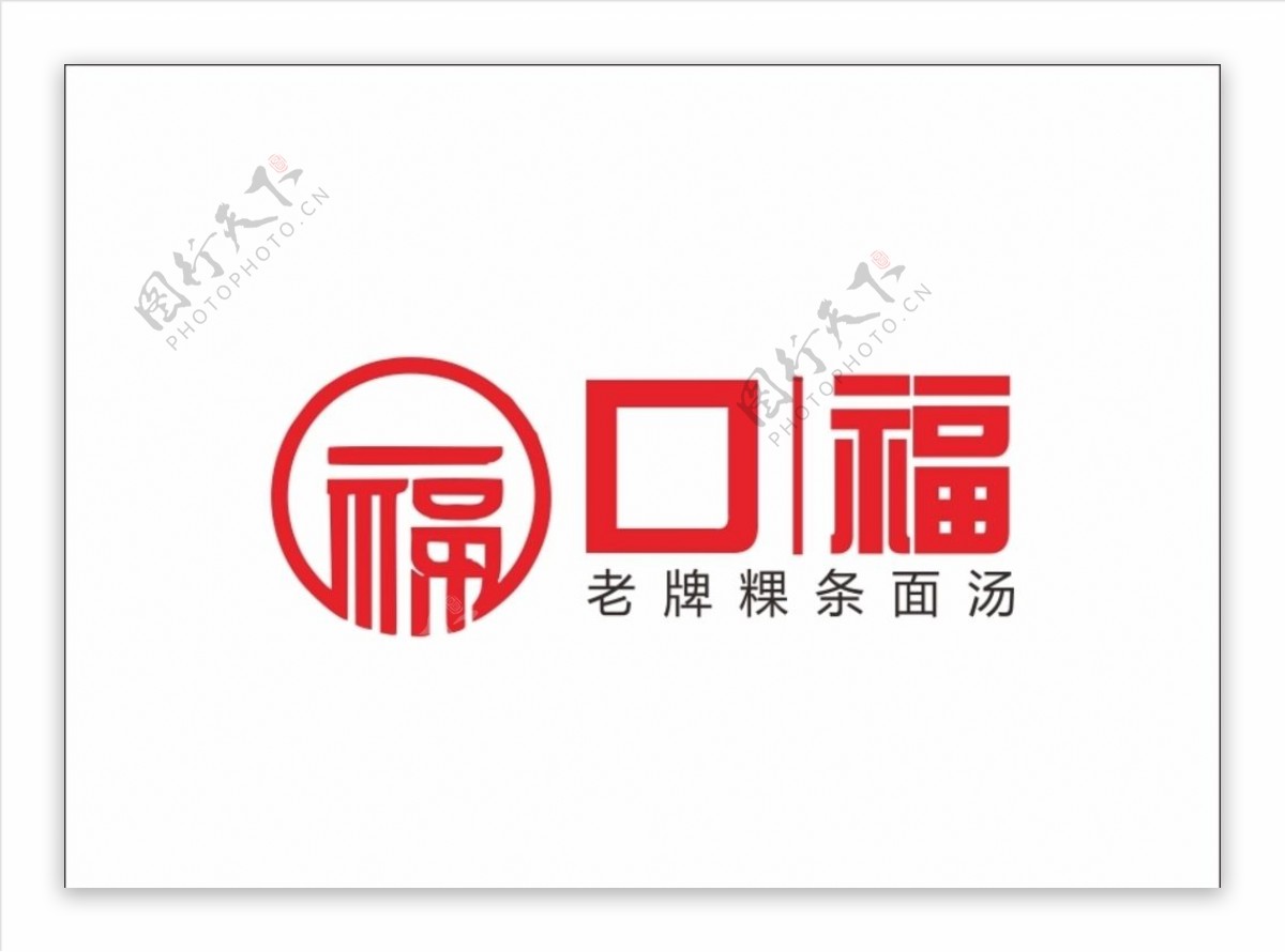 潮汕面汤logo图片