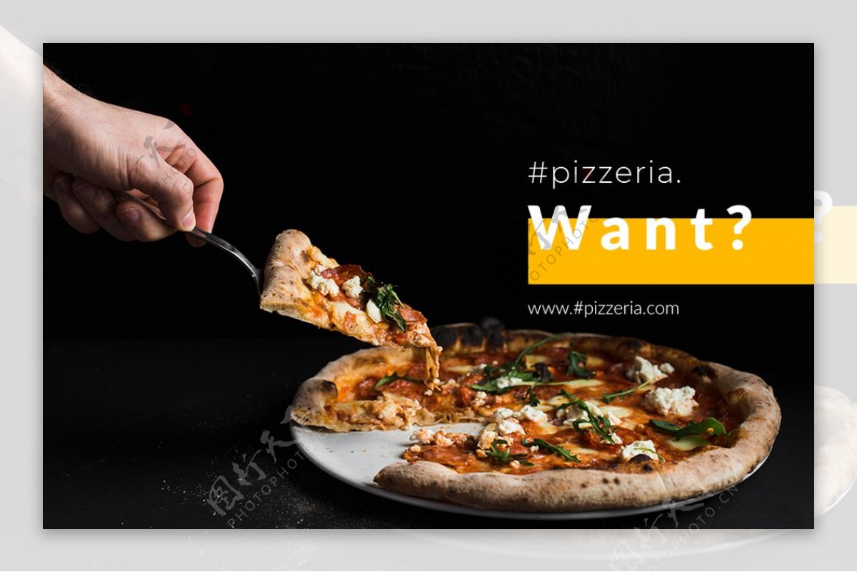 披萨店宣传名片图片