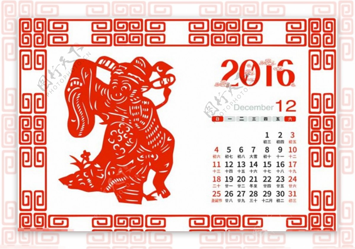 剪纸猴年日历图片