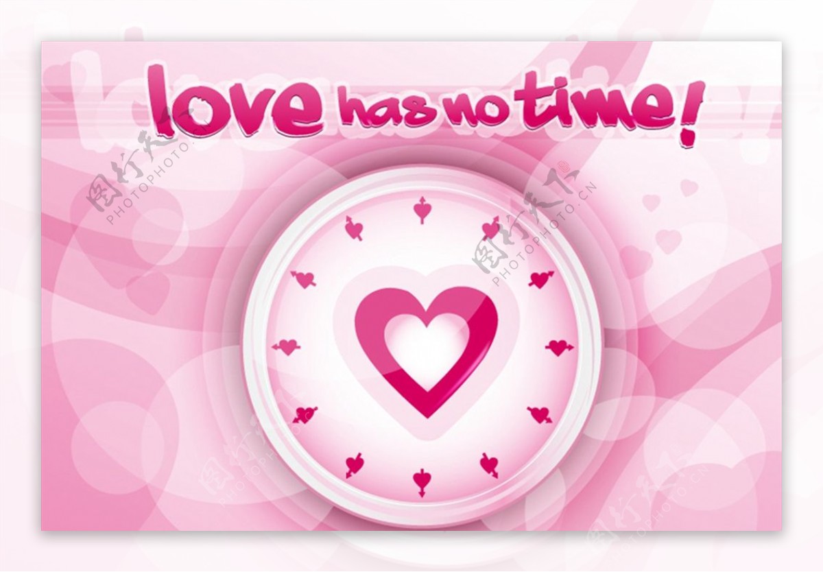 粉色爱心钟表图片