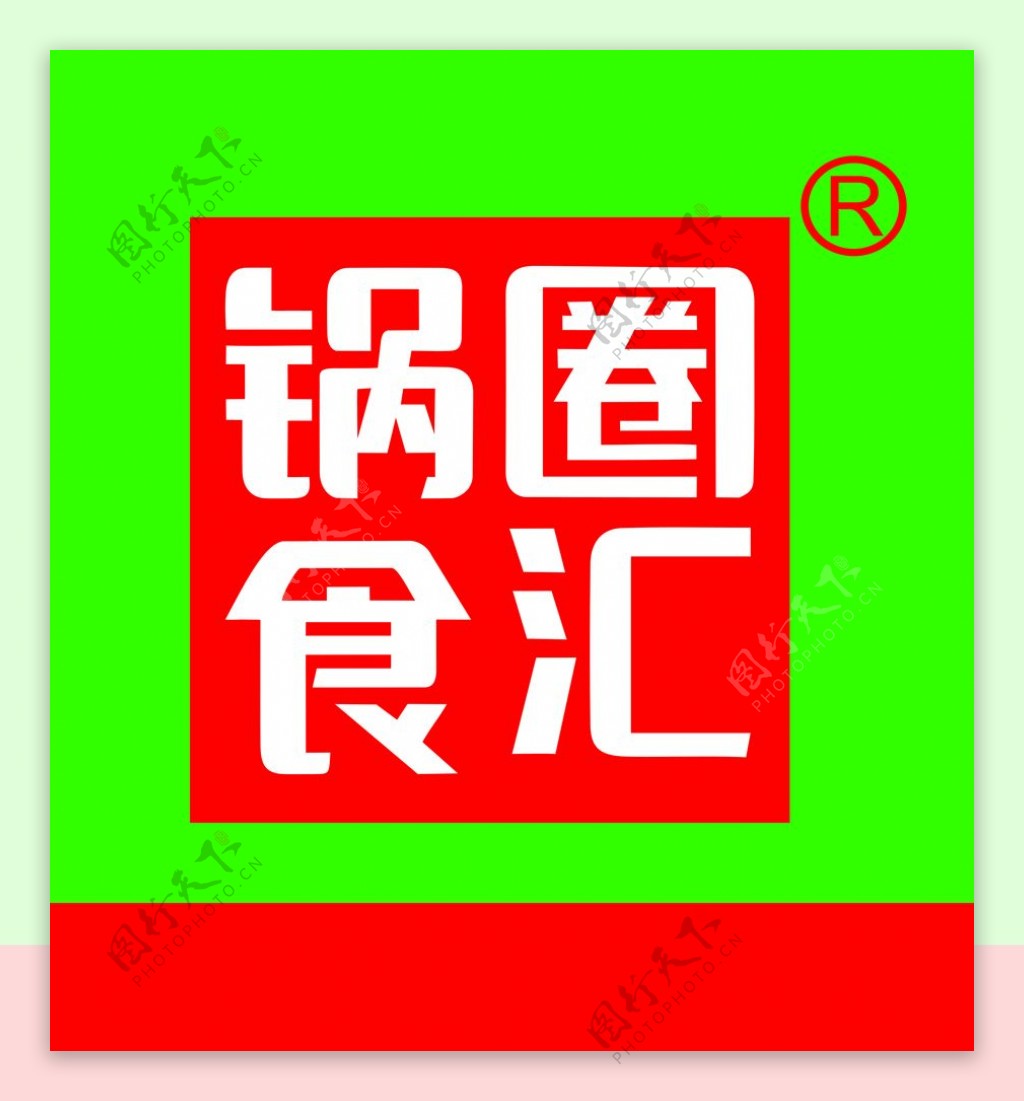 锅圈食汇logo图片