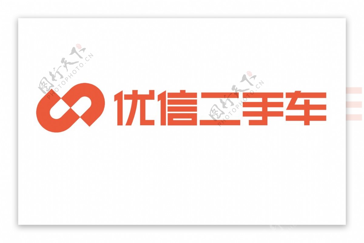 优信二手车logo图片