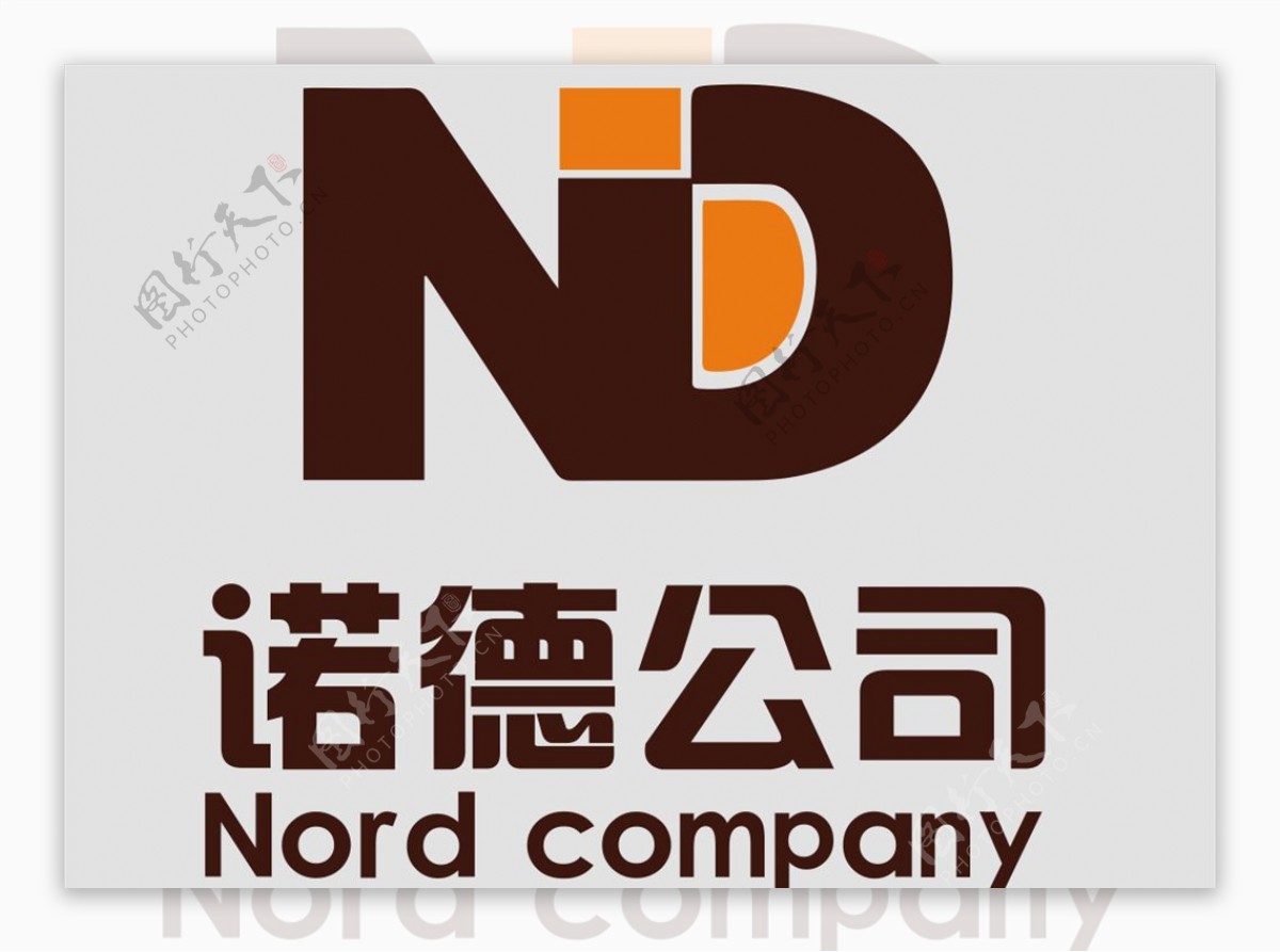 诺德公司logo图片