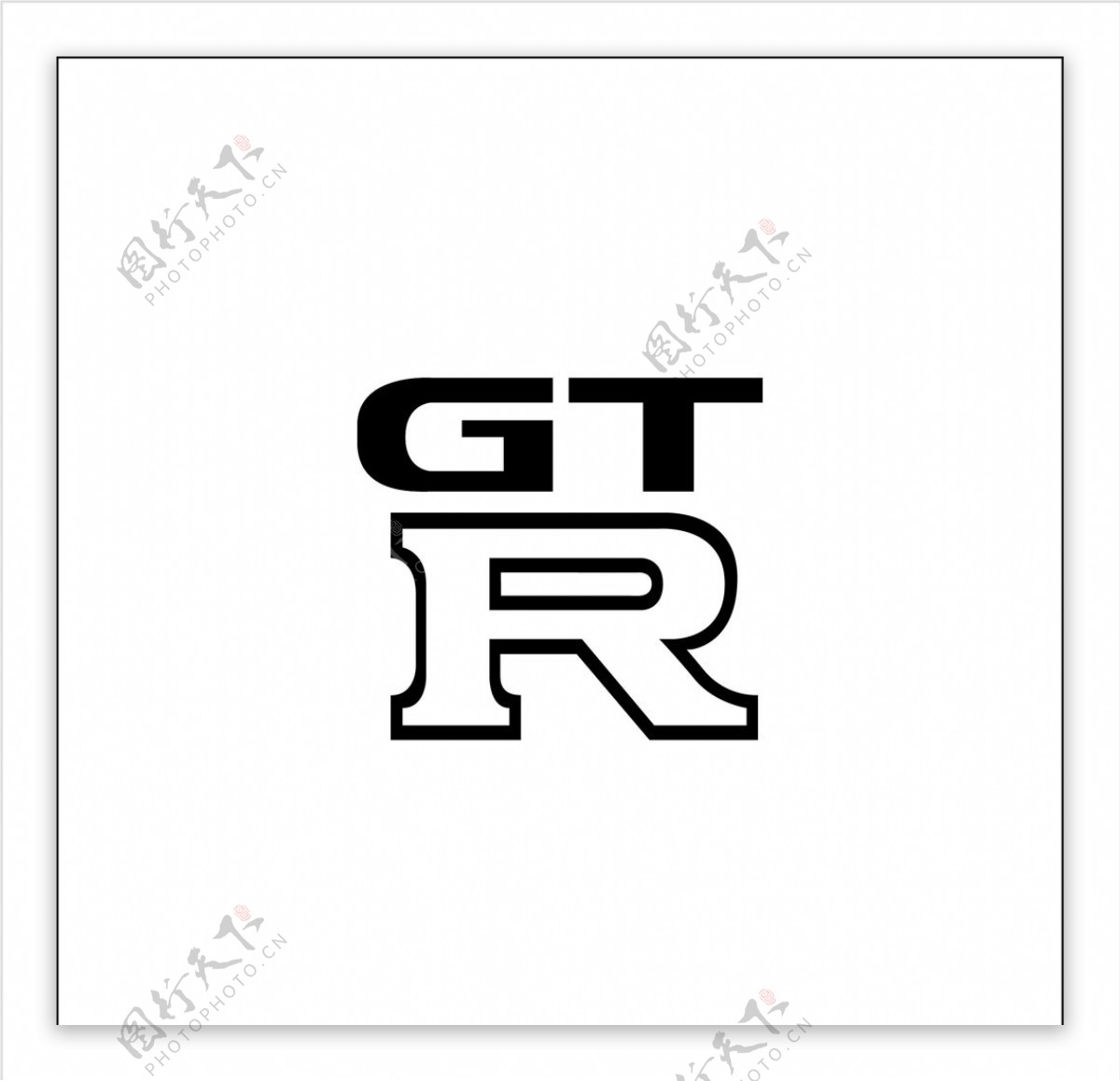 GTR日产尼桑图片