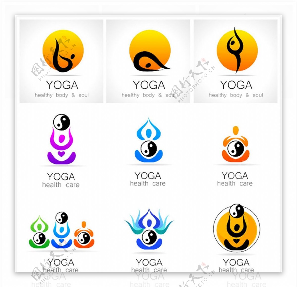 瑜伽标志设计图片