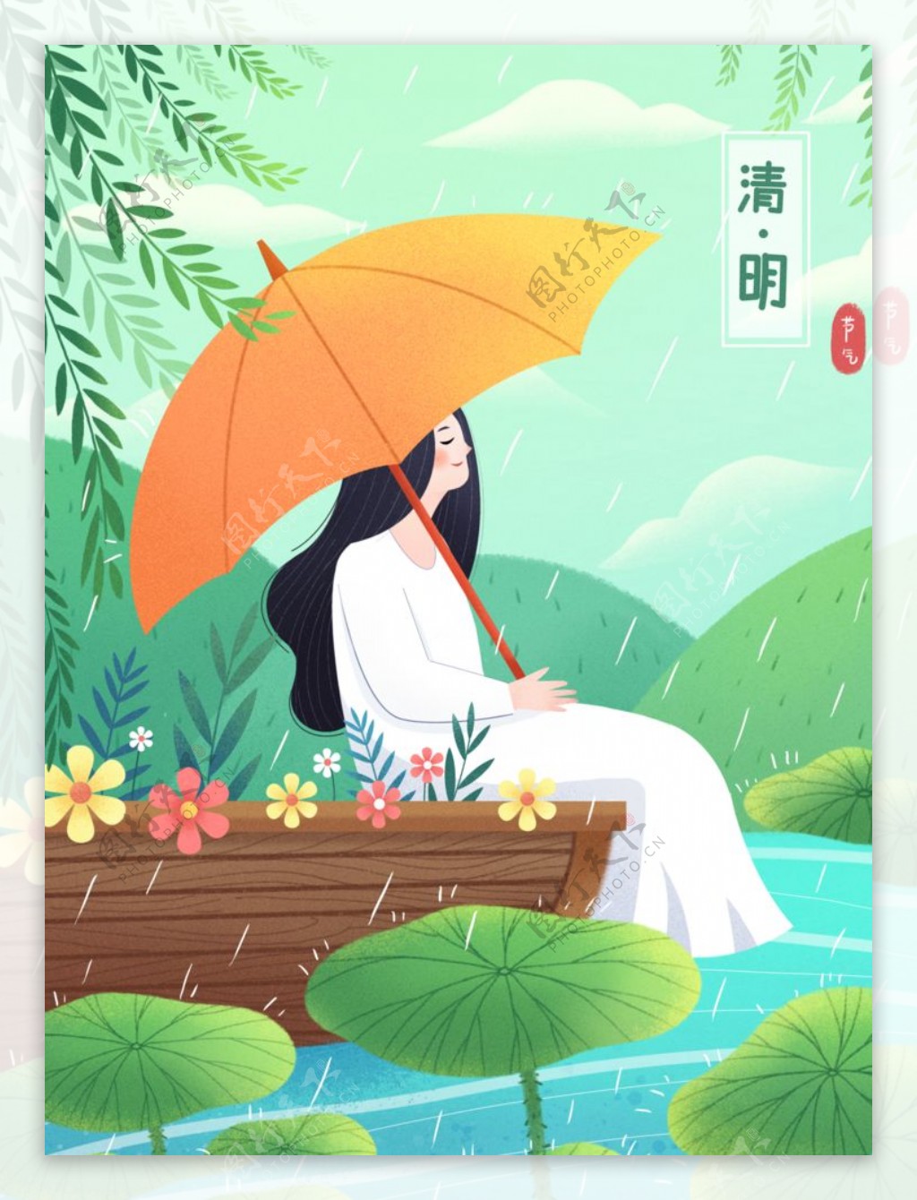 创意卡通插画图案图片