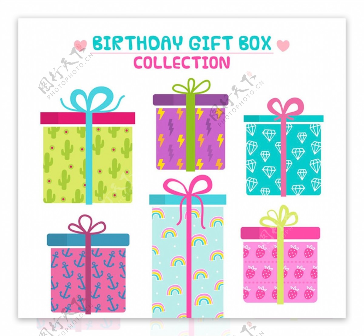 生日礼盒矢量图片