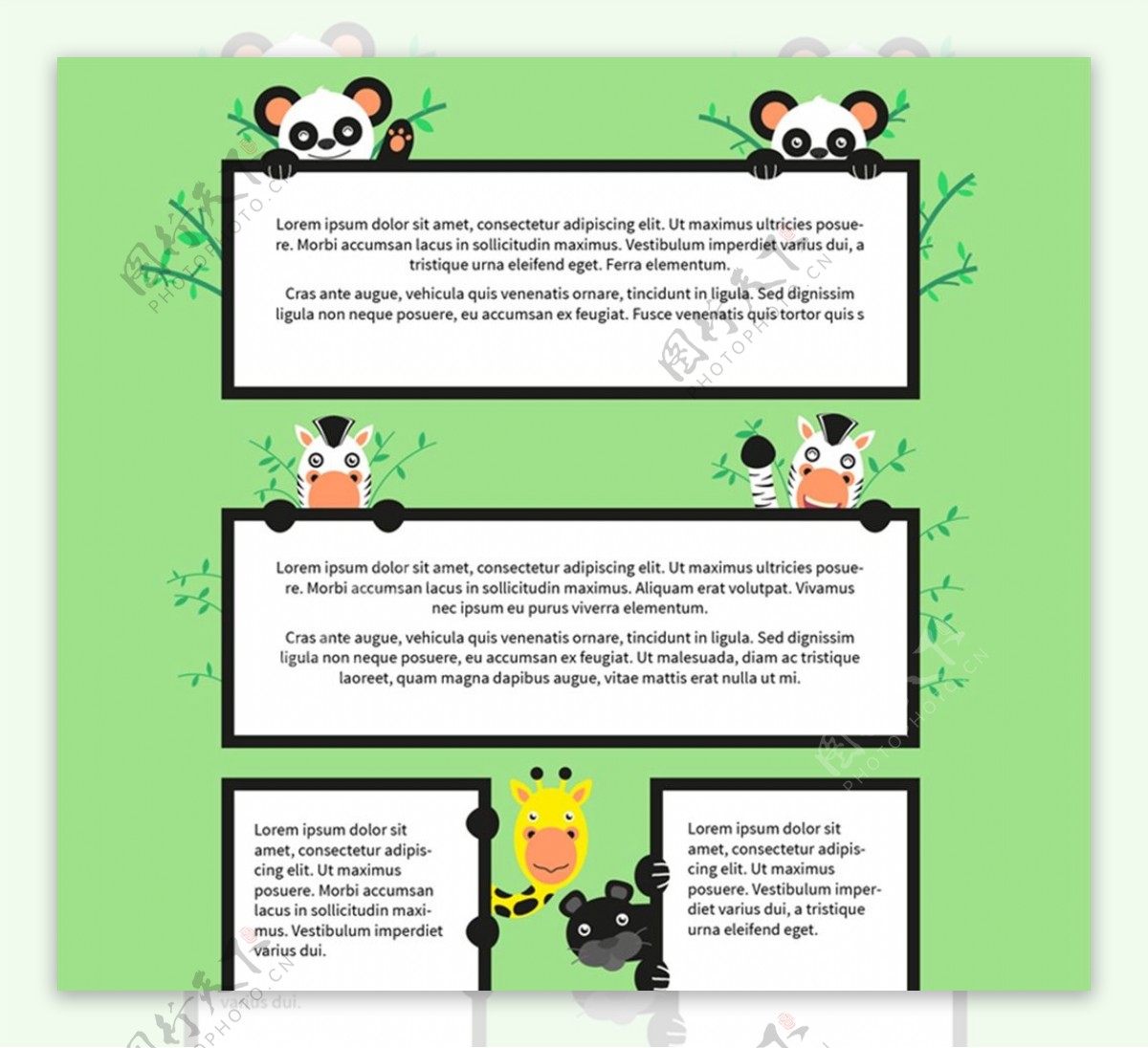 动物文字框架图片