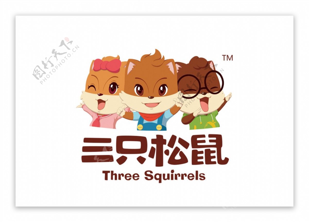 三只松鼠logo图片