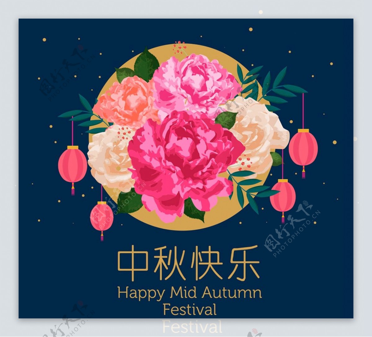 牡丹花中秋节贺卡图片