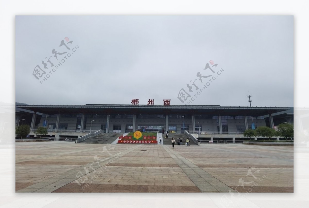 新郴州汽车总站正式启用