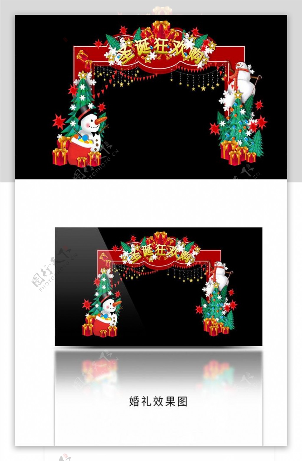 圣诞拱门图片