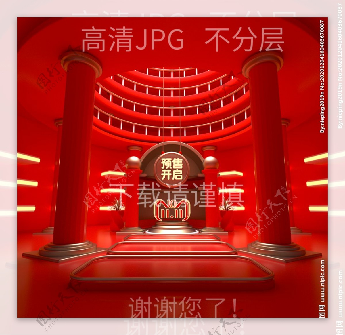 红色质感高清JPG背景不分层图片