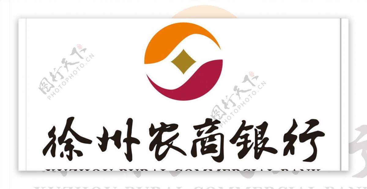 徐州农商银行图片