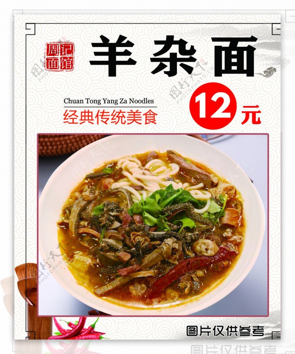 面馆大碗面一组 南京本地美食摄影 饭店摄影 菜单摄影|摄影|产品摄影|漫渡光影_原创作品-站酷(ZCOOL)