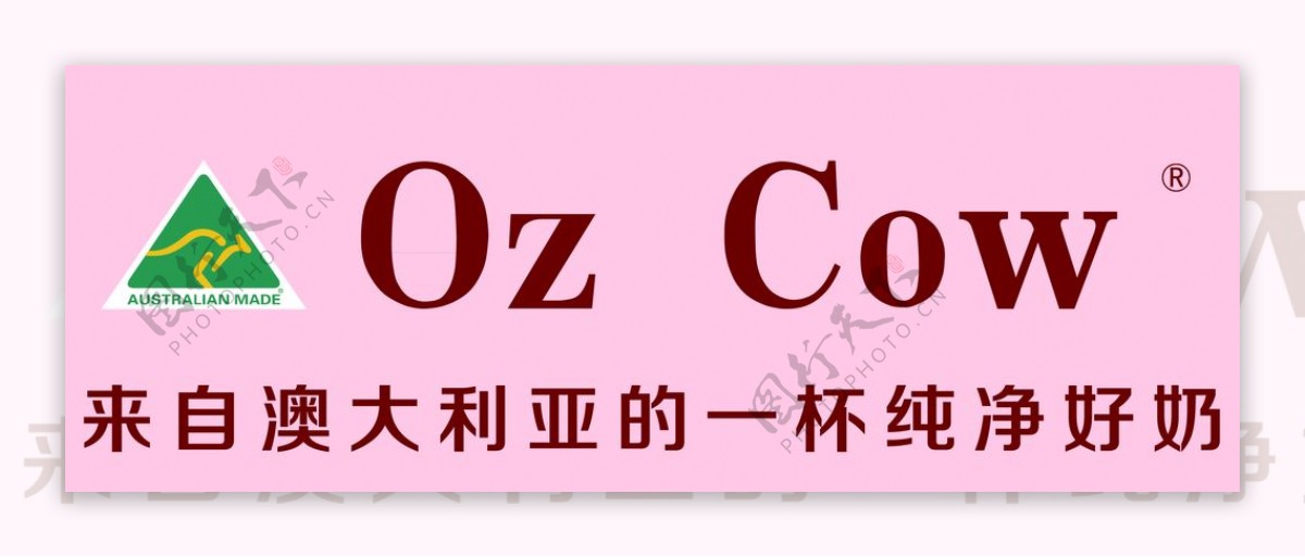 OZCOW标志图片