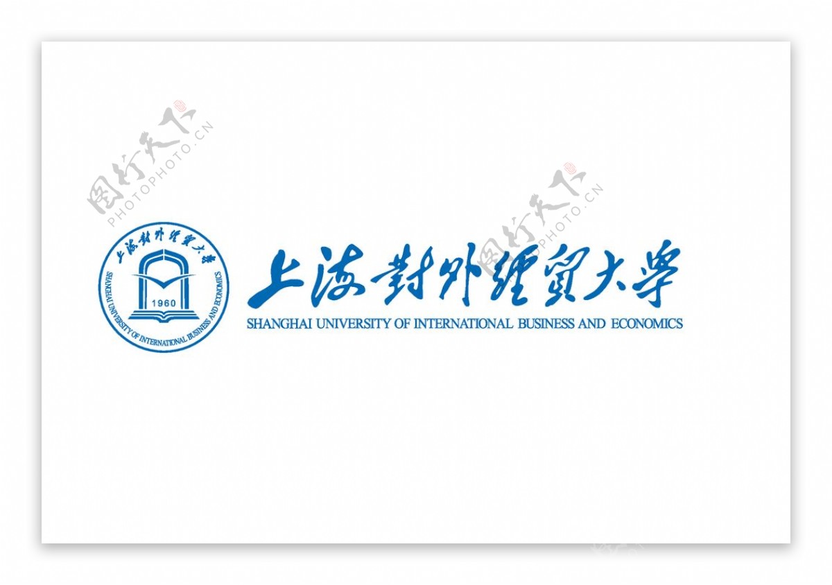 上海对外经贸大学标志图片