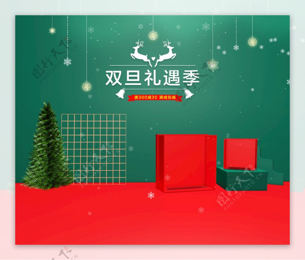 C4D电商双旦礼遇促销圣诞海报图片