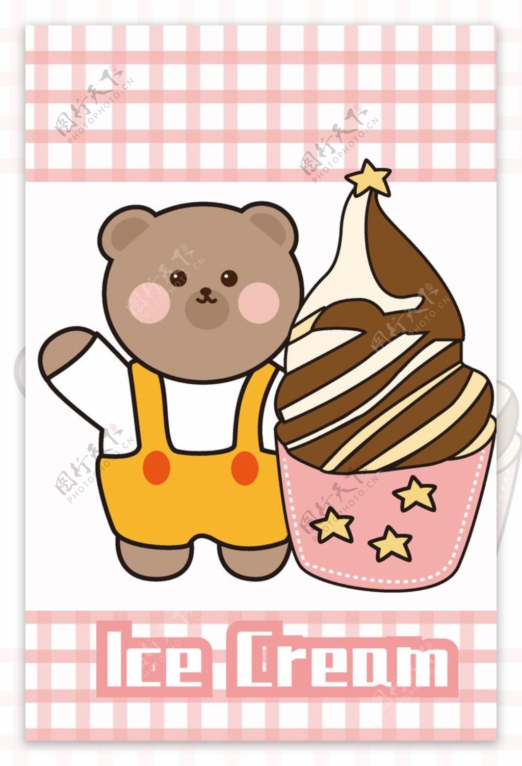 卡通小熊冰淇淋图片