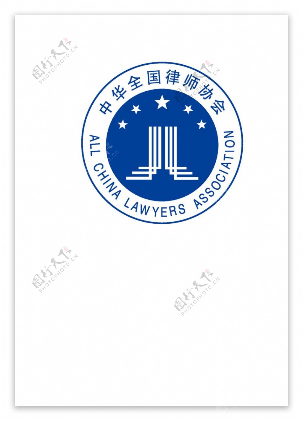 中华全国律师协会logo图片