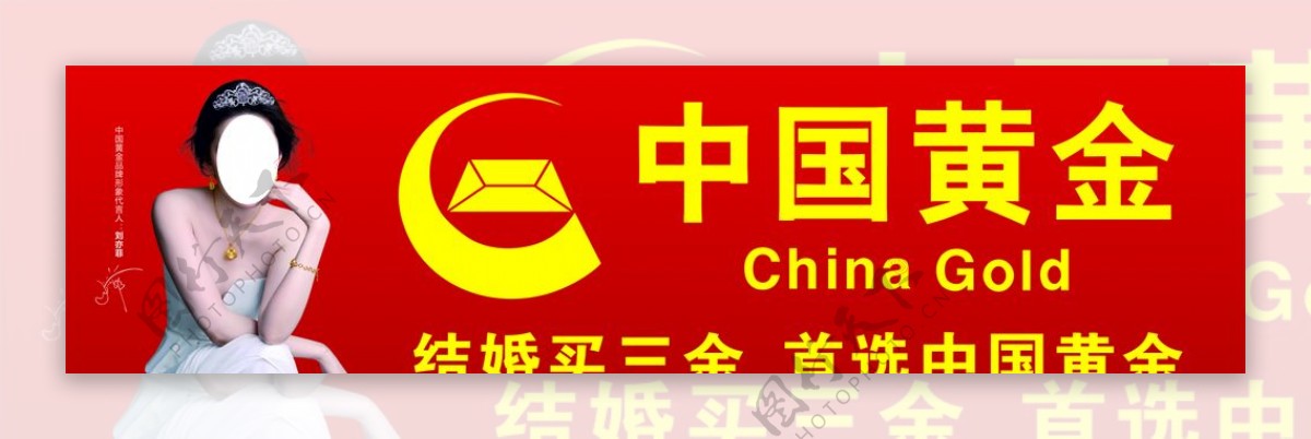 中国黄金刘亦菲墙体广告图片