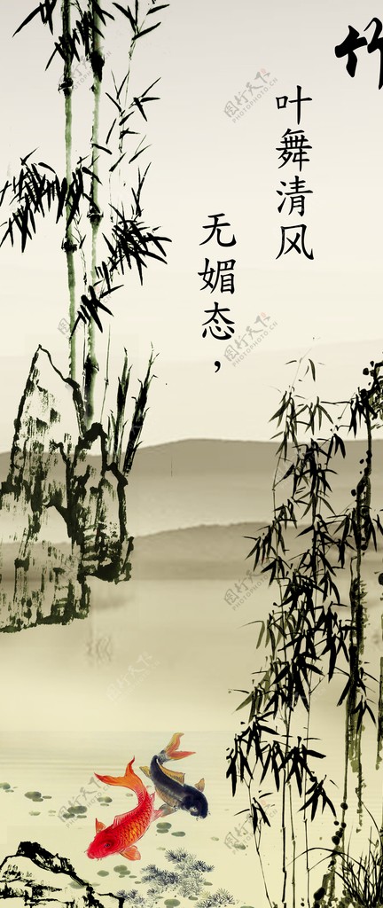 中国风背景竹子传统文化图片