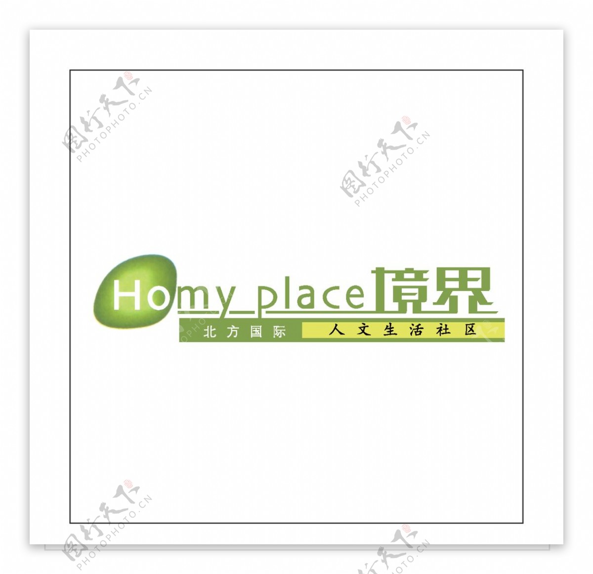 房地产logo图片